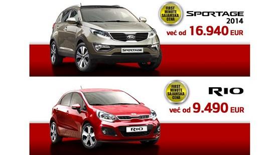 Kia Sportage, Kia Rio